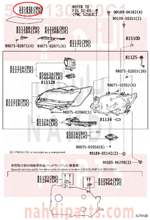 5318130060C1,COVER, HEADLAMP, RH,غطاء 