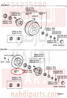 4351235180,DISC, FRONT,هوب فرامل أمامي