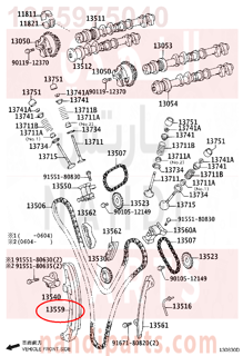 1355975040,SLIPPER, CHAIN TENSIONER,تكاية جنزير 