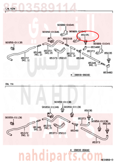 8503589114,NOZZLE SUB-ASSY, WASHER,بخاخ مساحات 