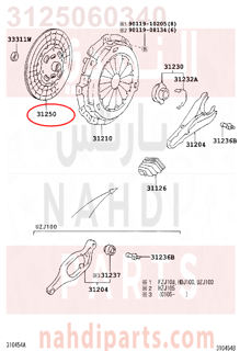 3125060340,DISC ASSY, CLUTCH,ملحق الجربكس 