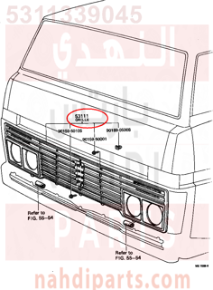 5311339045,GRILLE, RADIATOR,شبك 