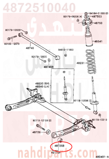 4872510040,BUSH, REAR SUSPENSION ARM, NO.1,جلبة 