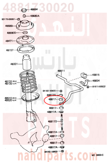 4881730020,CUSHION, FRONT STABILIZER,جلدة  مصد 