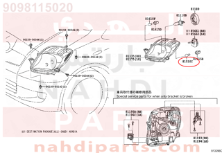 9098115020,BULB (FOR FRONT TURN SIGNAL LAMP),لمبه