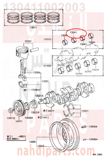 130411002003,BEARING, CONNECTING ROD,سبيكة ذراع بستم 