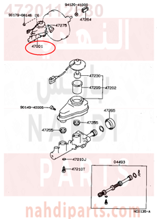 4720112630,CYLINDER SUB-ASSY, BRAKE MASTER,علبه فرامل كامله - سلندر فرامل