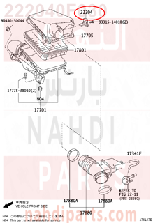 222040F030,METER SUB-ASSY, INTAKE AIR FLOW,حساس قربه الهواء 