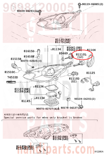 9098120005,BULB, DISCHARGE HEADLAMP,لمبه