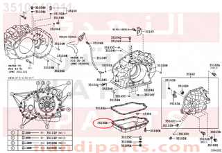 3510648011,PAN SUB-ASSY, AUTOMATIC TRANSAXLE OIL,كرتير زيت الجيربوكس 