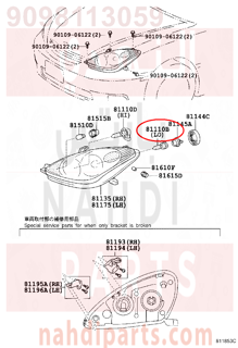 9098113059,BULB(FOR HEADLAMP, NO.2),لمبة كشاف 