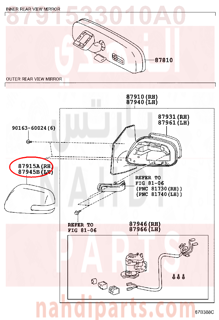 8791533010A0,COVER, OUTER MIRROR, RH,غطاء مراية يمين