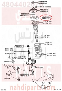 4804402070,SEAT, FRONT COIL SPRING, UPPER RH,قاعدة ياي امامى فوق 