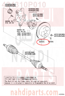 424310P010,DISC, REAR,هوب فرامل خلفي