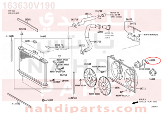 163630V190,MOTOR, COOLING FAN, NO.2,مولد ماتور 