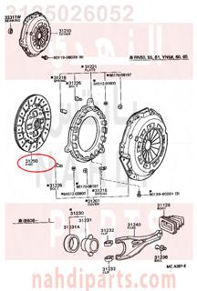 3125026052,DISC ASSY, CLUTCH,ملحق الجربكس 