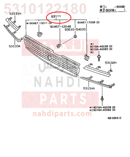 5310122180,GRILLE, RADIATOR,شبك 