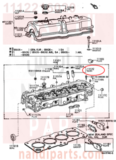 1112216020,BUSH, INTAKE VALVE GUIDE,صمام  بلف 