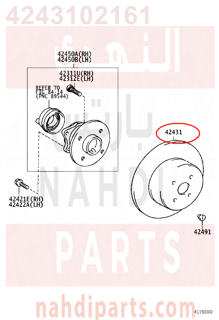 4243102161,DISC, REAR,هوب فرامل خلفي