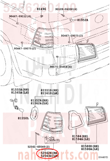 5256260100,RETAINER, REAR BUMPER, UPPER RH,وصلة قاعدة 