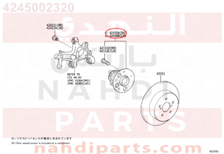 4245002320,HUB & BEARING ASSY, REAR AXLE, RH,فلنجة خلفيه يمين مع الرمان ,والحساس 