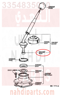 3354835010,BUSH, NO.1, SHIFT LEVER (FOR FLOOR SHIFT),جلبة 