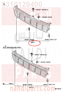 5310120400,GRILLE, RADIATOR,شبك 