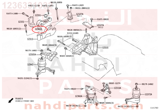 1236331032,ROD, ENGINE MOVING CONTROL,كرسي  المحرك 