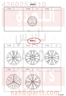 4260252310,CAP, WHEEL,غطاء 