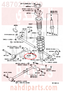 4870222390,BUSH SUB-ASSY, UPPER CONTROL ARM,جلبة 