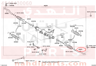 4546430060,ROD ASSY, TIE, LH,ذراع 