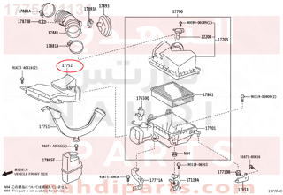 1775231131,INLET, AIR CLEANER, NO.2,مقبض  هواء 