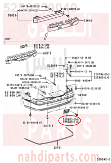 5256550040,RETAINER, REAR BUMPER, LOWER RH,وصلة قاعدة 