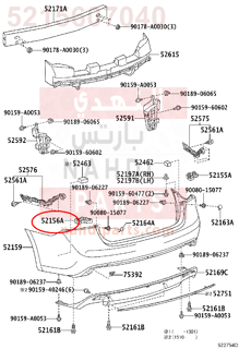 5215607040,SUPPORT, REAR BUMPER SIDE, LH,دعامة 