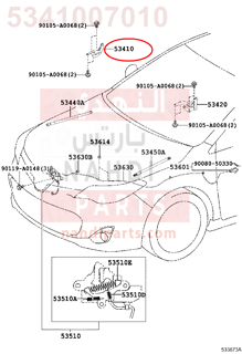 5341007010,HINGE ASSY, HOOD, RH,مفصلة كبوت يمين