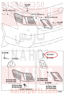 8158506350,SOCKET, BACK UP LAMP,قاعده اسطب خلفى يمين 