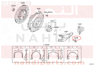 3123626010,SUPPORT, RELEASE FORK,دعامة 