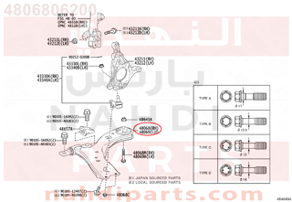 4806806200,ARM SUB-ASSY, FRONT SUSPENSION, LOWER NO.1 RH,مقص  امامى تحت يمين 