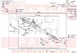 4547059015,ROD ASSY, TIE, LH,ذراع 