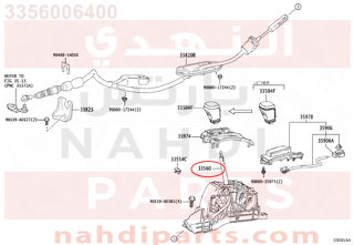 3356006400,UNIT ASSY, SHIFT LOCK CONTROL,عصا تعشيق 