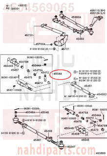 4504569065,END SUB-ASSY,,ذراع دركسون