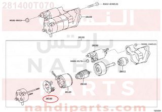 281400T070,HOLDER ASSY, STARTER BRUSH,جلبة صاجة 