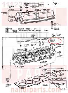 1112264010,BUSH, INTAKE VALVE GUIDE,صمام  بلف 