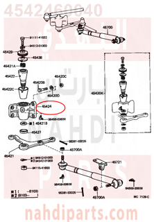 4542460040,BRACKET, CENTER ARM,دعامة 