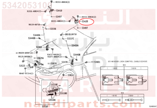 5342053100,HINGE ASSY, HOOD, LH,مفصلة كبوت يسار