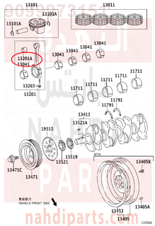 9099973151,BUSH(FOR CONNECTING ROD SMALL END),جلبة 