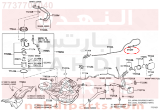 7737706040,RETAINER, FUEL FILLER OPENING LID LOCK,قاعدة   ، قفل غطاء فتحة حشو الوقود