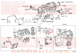 8850106230,EVAPORATOR SUB-ASSY, COOLER, NO.1,ثلاجة مكيف