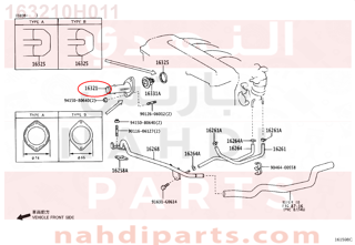 163210H011,INLET, WATER,كوع  ماء 