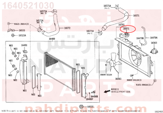 1640521030,CAP SUB-ASSY, RESERVE TANK,غطاء 